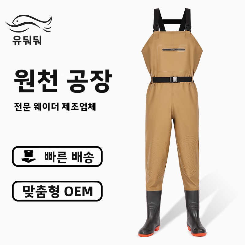 Agriculture Farming Boots - 헤비듀티 PVC 전신 웨이더 부츠 두꺼운
