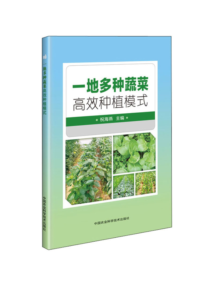 북윈쉐어 고효율 다목적 채소 재배 모델 (한 곳에서 가 - Farming Agriculture Books 리뷰 및 가격