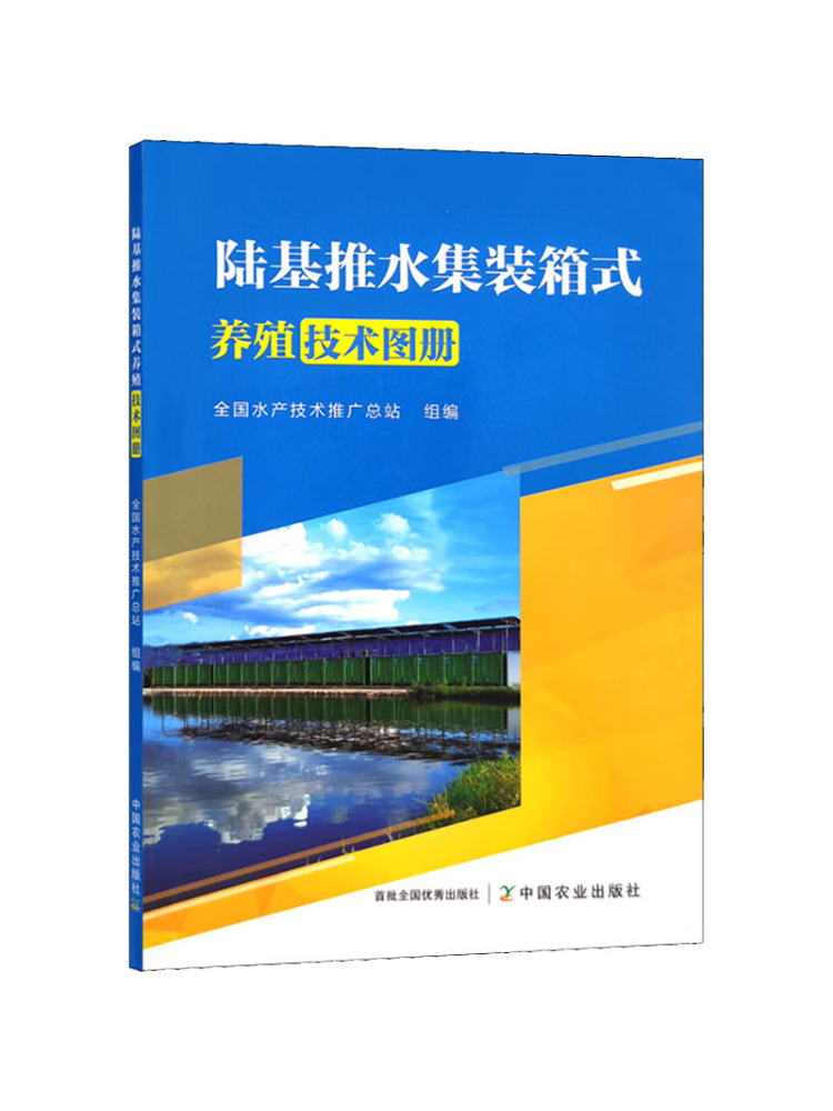 북-윈쉐어 육상형 푸시풀 컨테이너 농업 기술 아틀라스 - Farming Agriculture Books 리뷰 및 가격