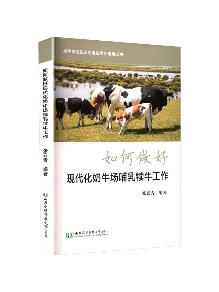 북-윈쉐어 현대식 낙농장에서 송아지 관리를 효과적으로  - Farming Agriculture Books 리뷰 및 가격
