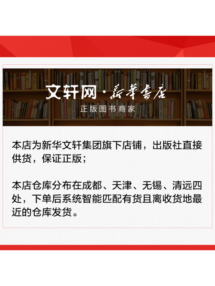 대규모 양돈 농장용 북-윈쉐어 관리 매뉴얼 – 대규모  - Farming Agriculture Books 리뷰 및 가격