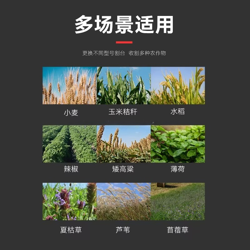 핫세일 자동 소형 콤바인 밀 수확기 고성능 다기능 - Combine Harvester Mini 리뷰 및 가격